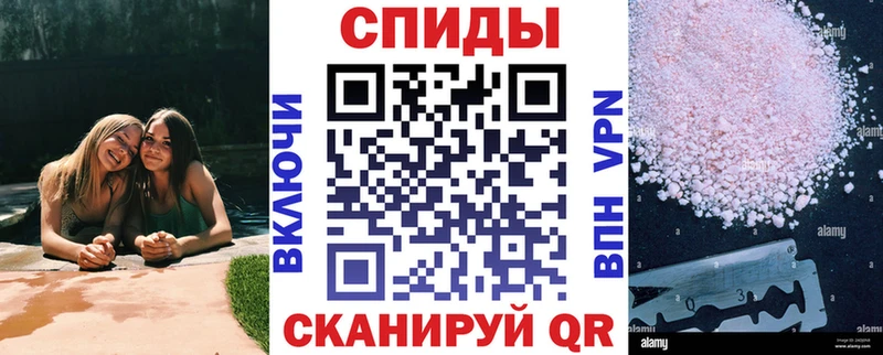 Amphetamine Розовый  наркотики  Кирово-Чепецк 