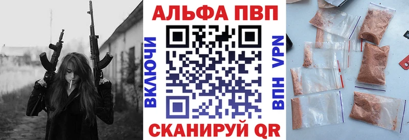 А ПВП мука  ОМГ ОМГ рабочий сайт  Кирово-Чепецк 