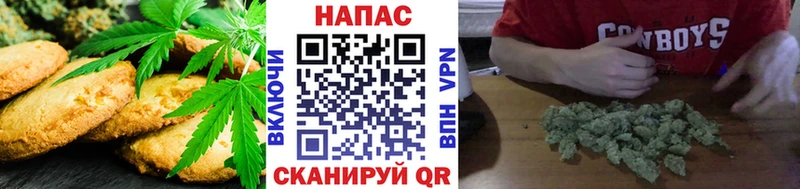 наркота  Кирово-Чепецк  omg рабочий сайт  Печенье с ТГК марихуана 