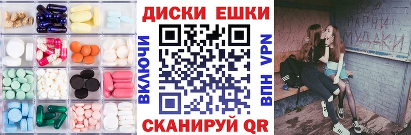 наркотики  hydra tor  ЭКСТАЗИ Дубай  Кирово-Чепецк 