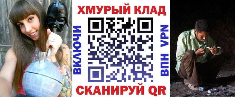 Героин хмурый Кирово-Чепецк