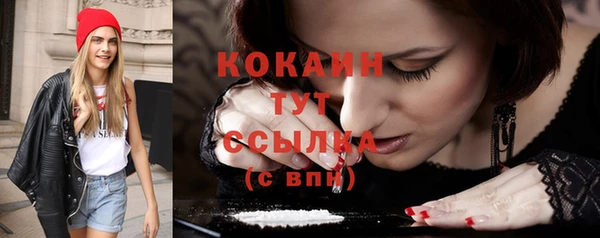 марки nbome Аркадак