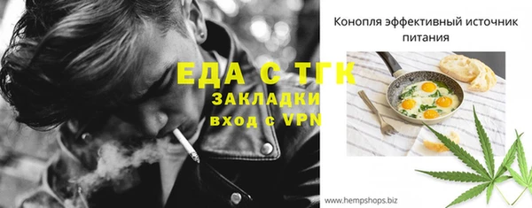 марки nbome Аркадак