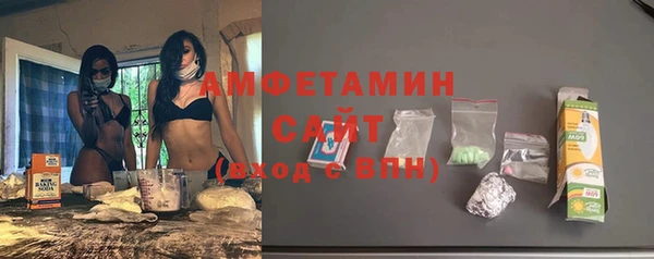 винт Армянск
