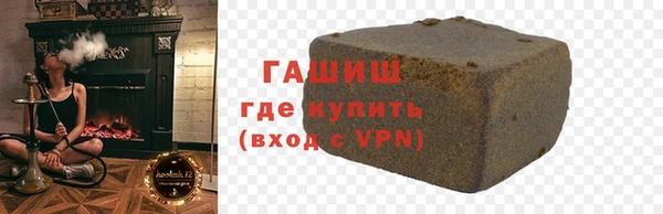 прущий лед Рославль