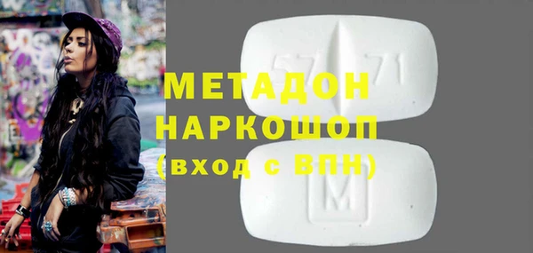марки nbome Аркадак