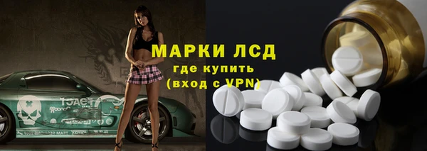 спайс Россошь