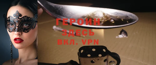 марки nbome Аркадак