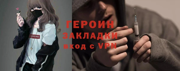 кокаин VHQ Алексеевка