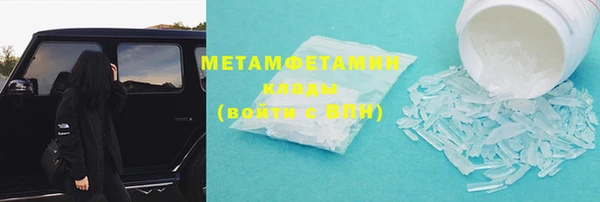 винт Армянск
