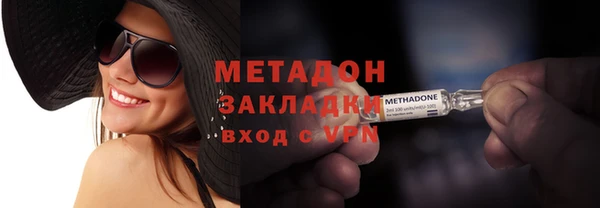 марки nbome Аркадак