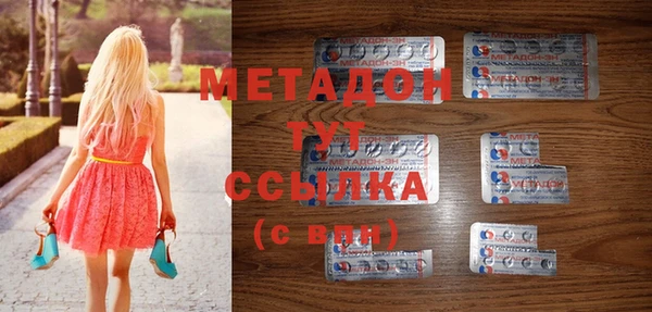 винт Армянск