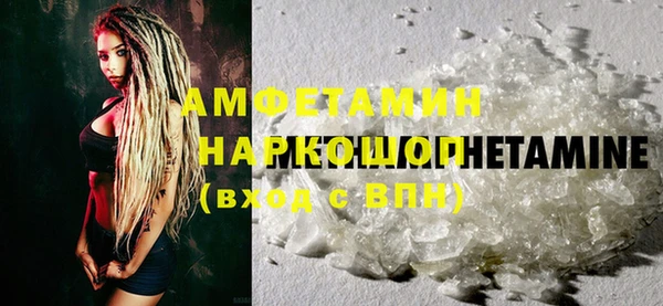винт Армянск