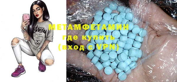 марки nbome Аркадак