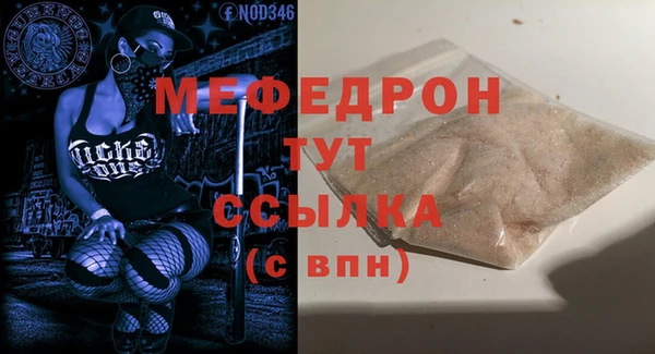 меф VHQ Ростов