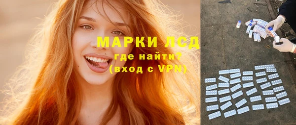 винт Армянск