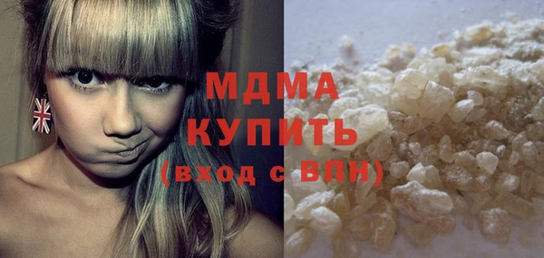 винт Армянск