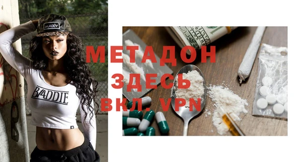 марки nbome Аркадак