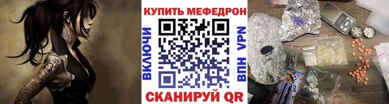 МЯУ-МЯУ 4 MMC  сколько стоит  Кирово-Чепецк 